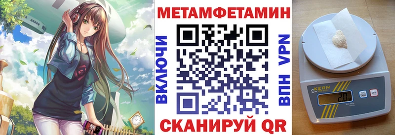 маркетплейс официальный сайт купить наркотик Мегион Амфетамин 97%