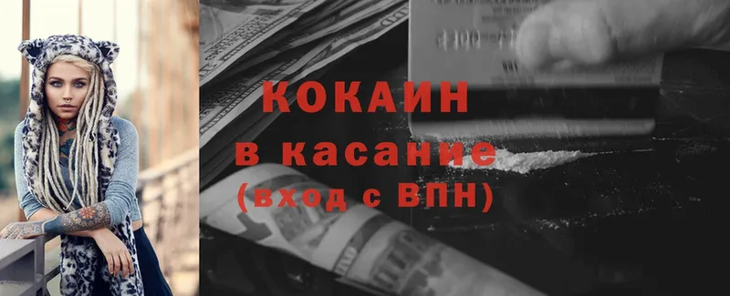 Кокаин FishScale  это официальный сайт  Мегион  что такое  