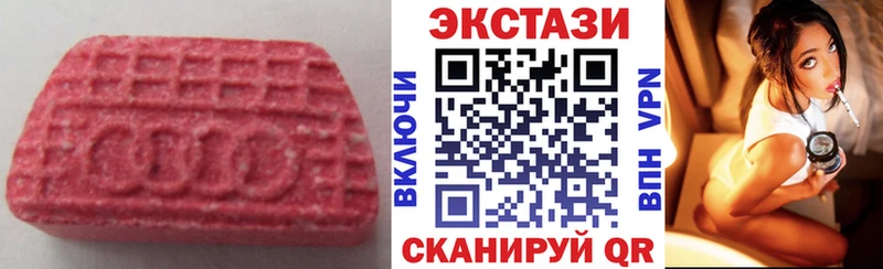 ЭКСТАЗИ таблы Мегион