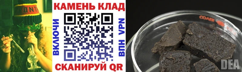 ГАШ hashish  как найти наркотики  Мегион 