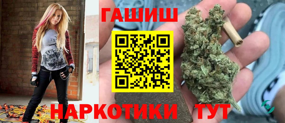 Мегион  Гашиш Ice-O-Lator  Вход с VPN 