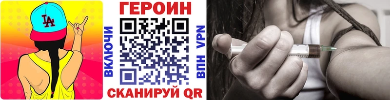 darknet телеграм  кракен зеркало  Мегион  закладка  ГЕРОИН хмурый 