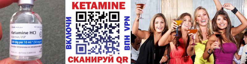 продажа наркотиков  Мегион  Кетамин VHQ 