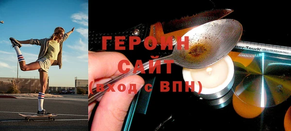 ПСИЛОЦИБИНОВЫЕ ГРИБЫ Медвежьегорск