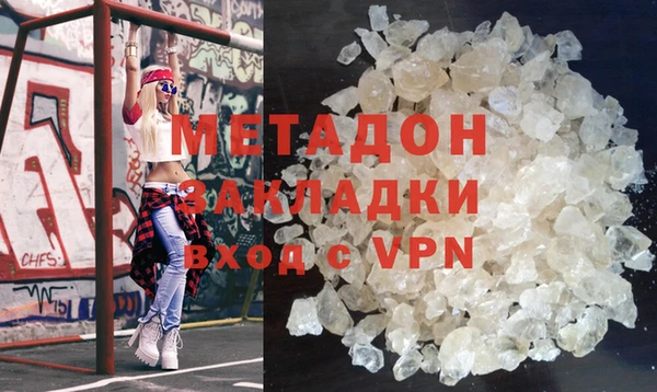 гашиш Магас