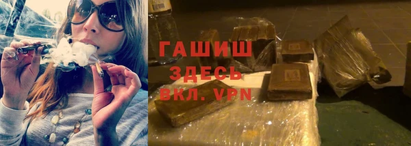 ПСИЛОЦИБИНОВЫЕ ГРИБЫ Медвежьегорск