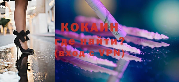 кристаллы Майский