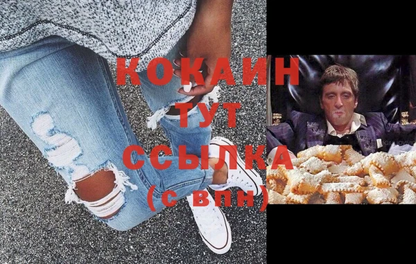 кристаллы Майский