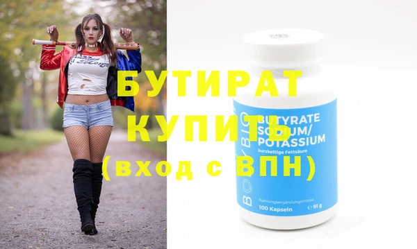 кристаллы Майский