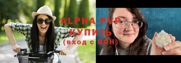 гашиш Магас