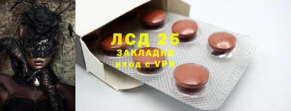 гашиш Магас