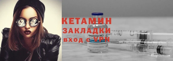 ПСИЛОЦИБИНОВЫЕ ГРИБЫ Медвежьегорск