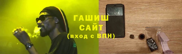 бошки Гусиноозёрск