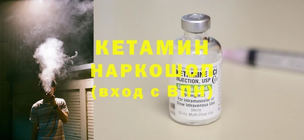 кристаллы Майский