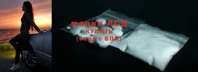 гашиш Магас