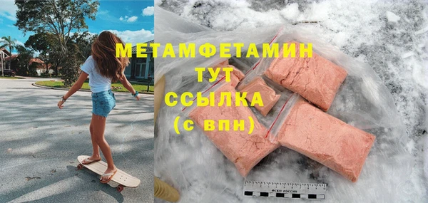 a pvp Медногорск