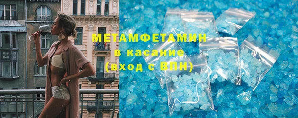 соль курить ск Мегион