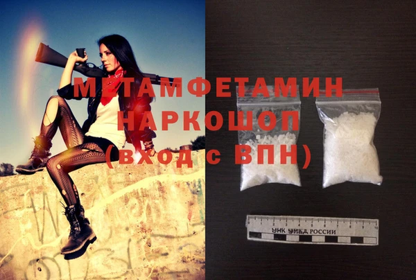 ПСИЛОЦИБИНОВЫЕ ГРИБЫ Медвежьегорск