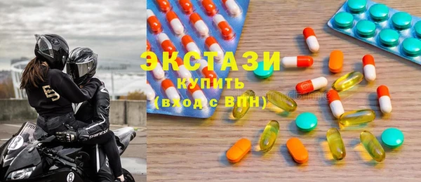 соль курить ск Мегион