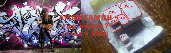 кристаллы Майский