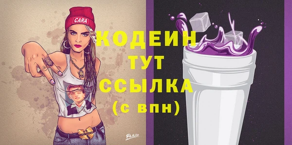кристаллы Майский