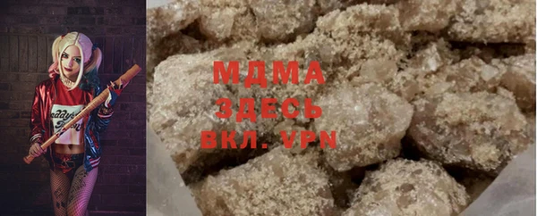 кристаллы Майский