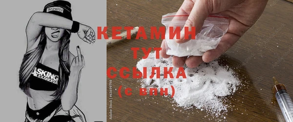 кристаллы Майский