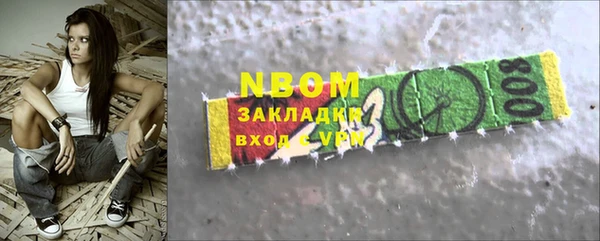 соль курить ск Мегион