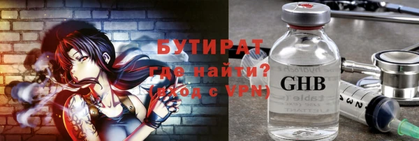 ПСИЛОЦИБИНОВЫЕ ГРИБЫ Медвежьегорск