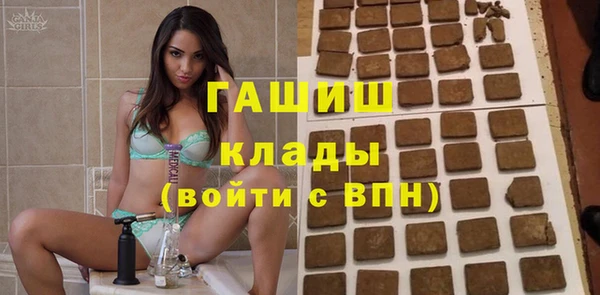 гашиш Магас