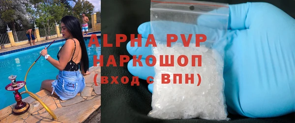 гашиш Магас