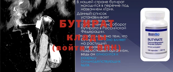 кристаллы Майский