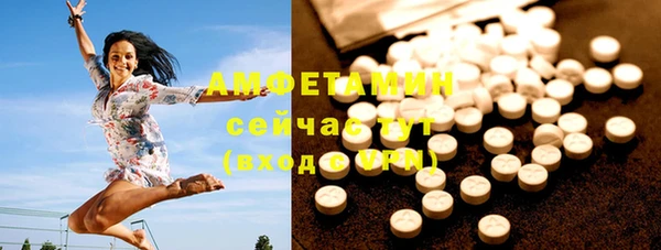 гашиш Магас