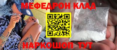 эйфоретик Донецк