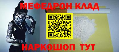 эйфоретик Донецк