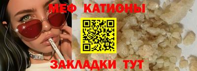эйфоретик Донецк