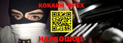 кокаин VHQ Донской
