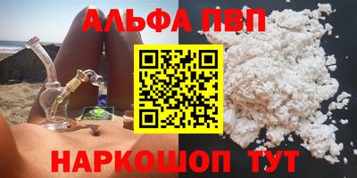 эйфоретик Донецк