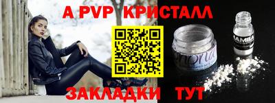 эйфоретик Донецк