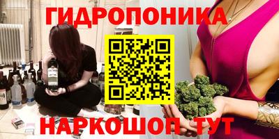 эйфоретик Донецк