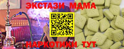 эйфоретик Донецк