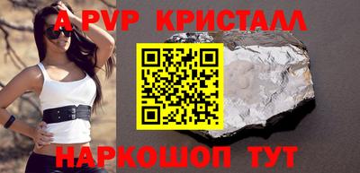 эйфоретик Донецк
