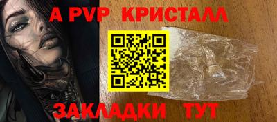 эйфоретик Донецк