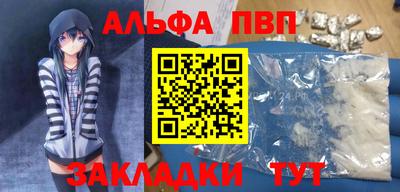 эйфоретик Донецк