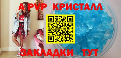 эйфоретик Донецк
