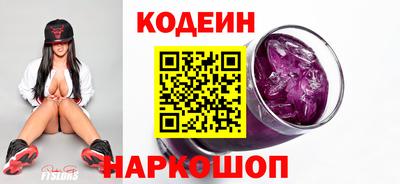 эйфоретик Донецк