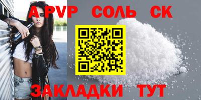 МДПВ Азнакаево