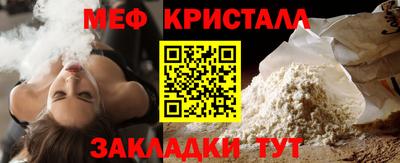 эйфоретик Донецк