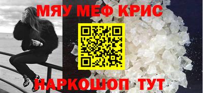 эйфоретик Донецк