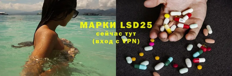 где купить наркоту  Мегион  LSD-25 экстази кислота 